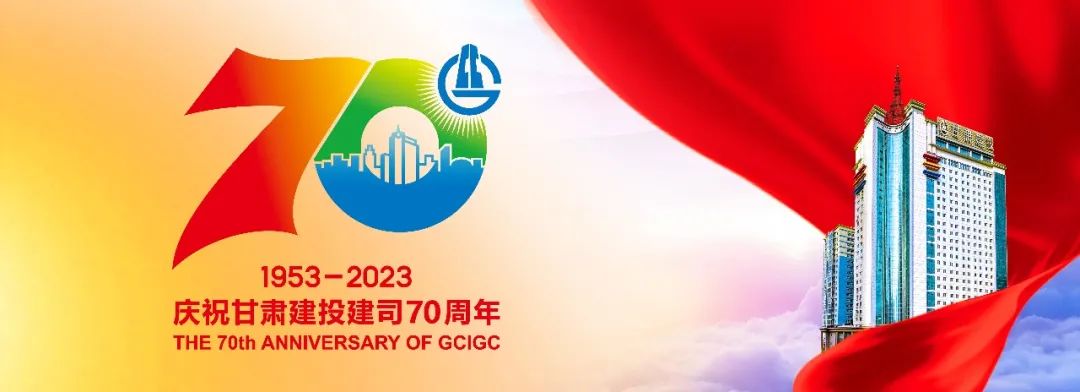 蒙山【抗震救灾】甘肃建投已累计完成2322套活动板房安装建设任务