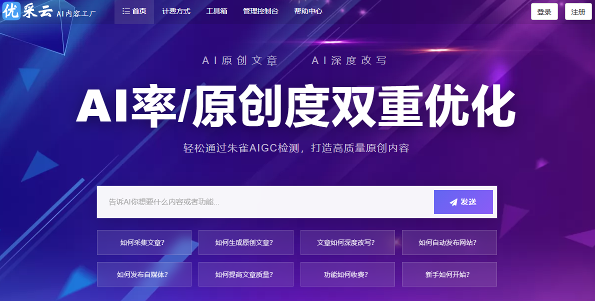 蒙山A test article pushed at 2026-08-12 17:22:13